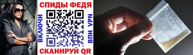 Амфетамин 98%  Купить закладки  Россошь 