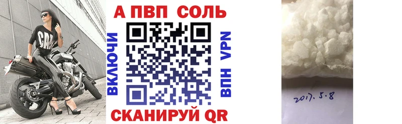 Купить закладки  Россошь  A PVP крисы CK 