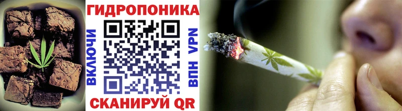 Купить где Россошь Еда ТГК марихуана