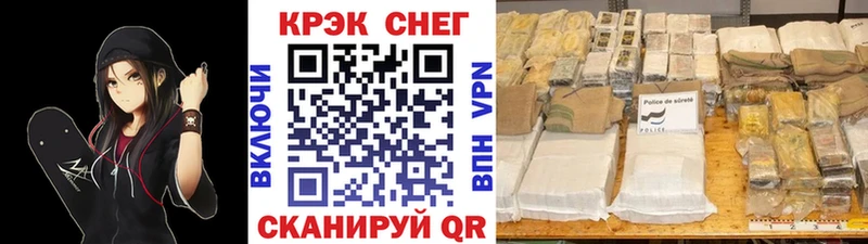 Кокаин FishScale  Купить закладки  Россошь 