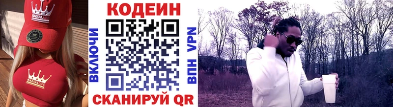 Купить закладки  Россошь  Codein Purple Drank 