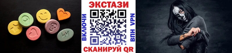 Экстази Cube  Купить закладки  Россошь 