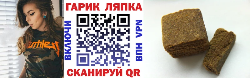 Купить  Россошь  Гашиш хэш 