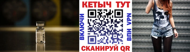 КЕТАМИН ketamine Купить закладки Россошь