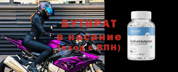 стафф Балабаново