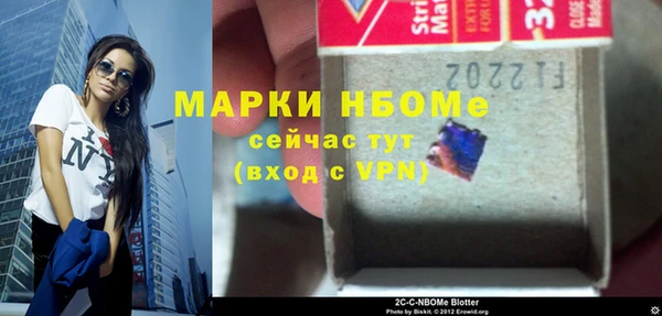 стафф Балабаново