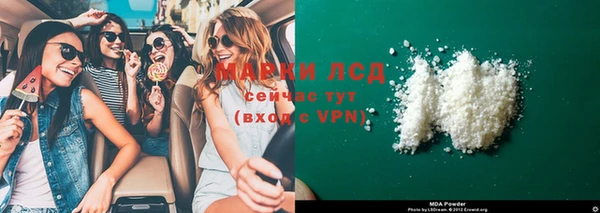мефедрон Балахна