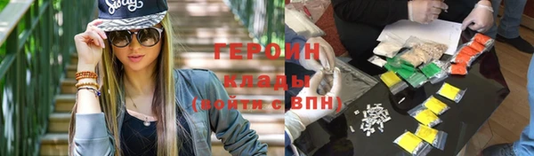 мефедрон Балахна