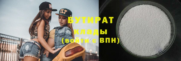 стафф Балабаново