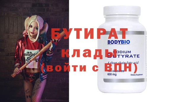 мефедрон Балахна