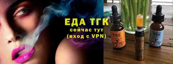 мефедрон Балахна