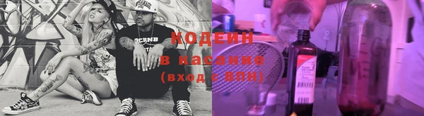 стафф Балабаново