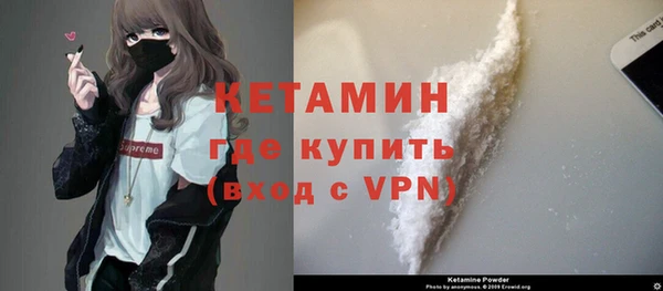 мефедрон Балахна