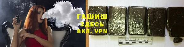 стафф Балабаново