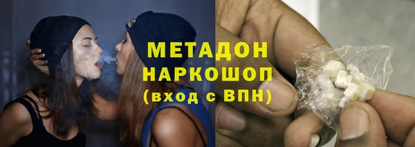 мефедрон Балахна