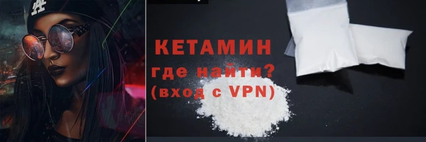 стафф Балабаново