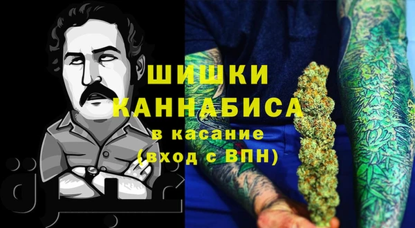 мефедрон Балахна