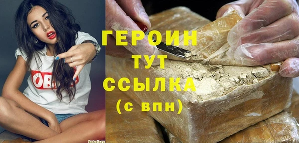 стафф Балабаново
