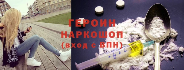 стафф Балабаново