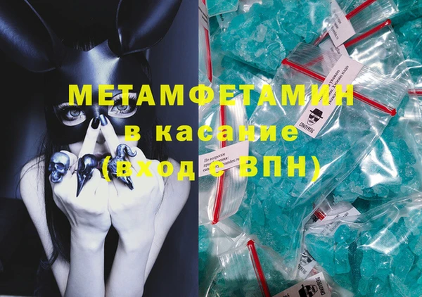 стафф Балабаново