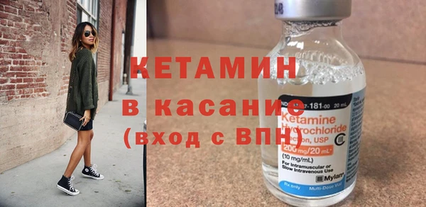 стафф Балабаново
