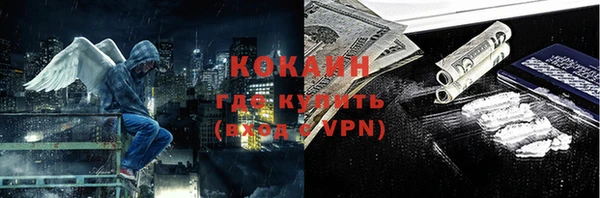 стафф Балабаново