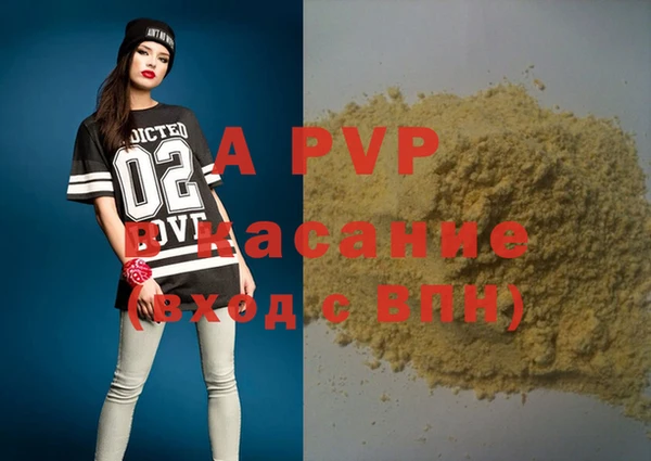 мефедрон Балахна