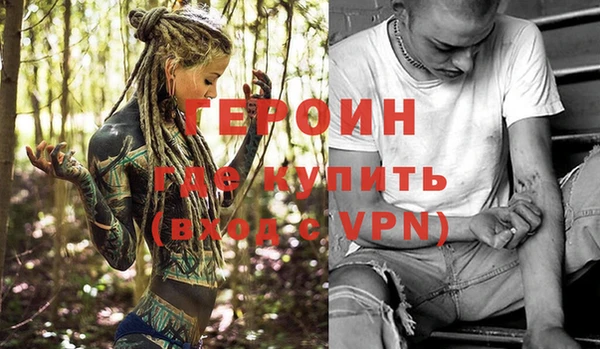 стафф Балабаново