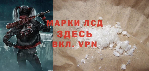 стафф Балабаново