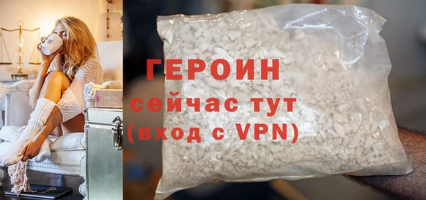 стафф Балабаново