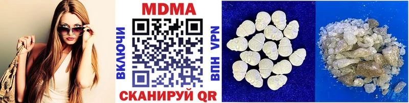 Купить Россошь МДМА кристаллы