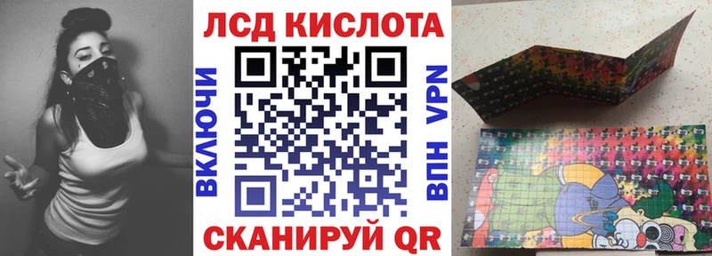Наркотические марки 1500мкг  Купить где  Россошь 
