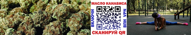 Дистиллят ТГК гашишное масло  Купить  Россошь 